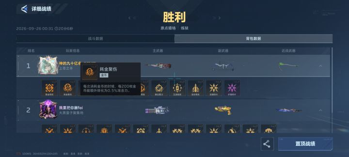 遇到个人才,真服了截图