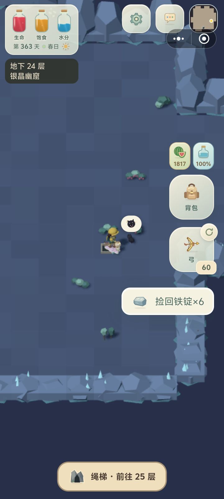 今日份打卡截图