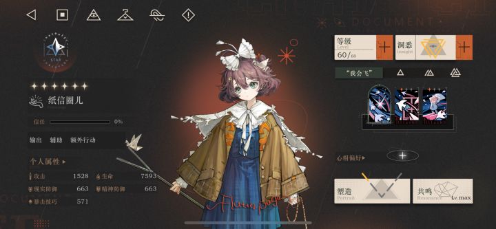多的不说 37这会不喝汤 吃肉！截图
