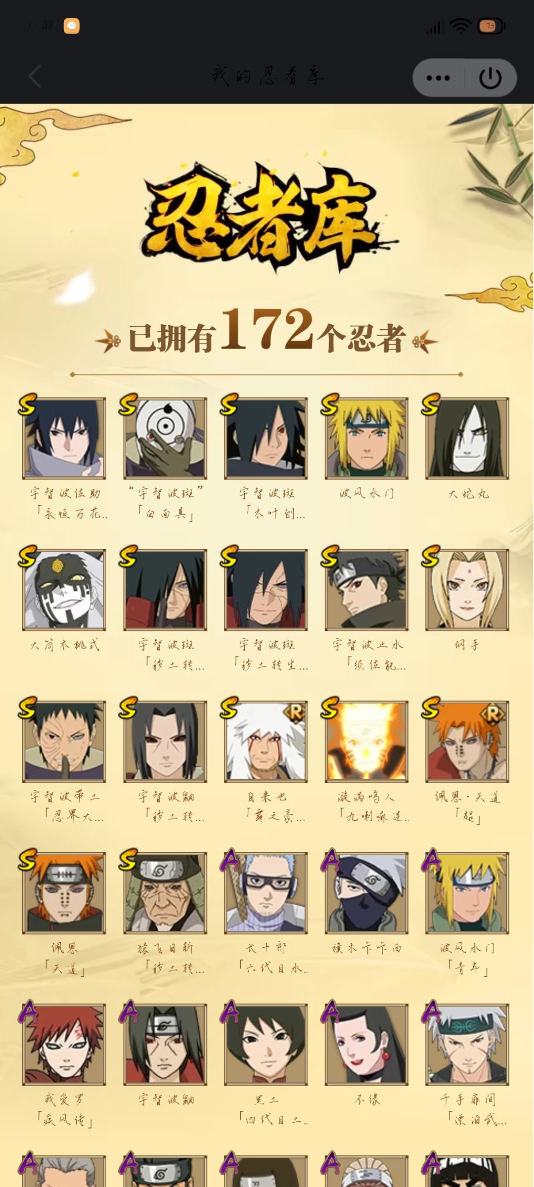 帮帮我! 1