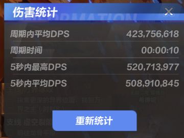 【S3国服】时空幻象1 分身流玩法20火破亿，廉价打造攻略（附最低配置）