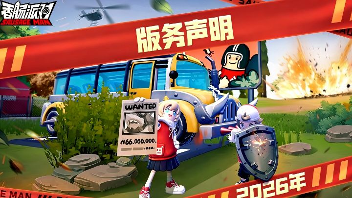 声明:违规说明截图