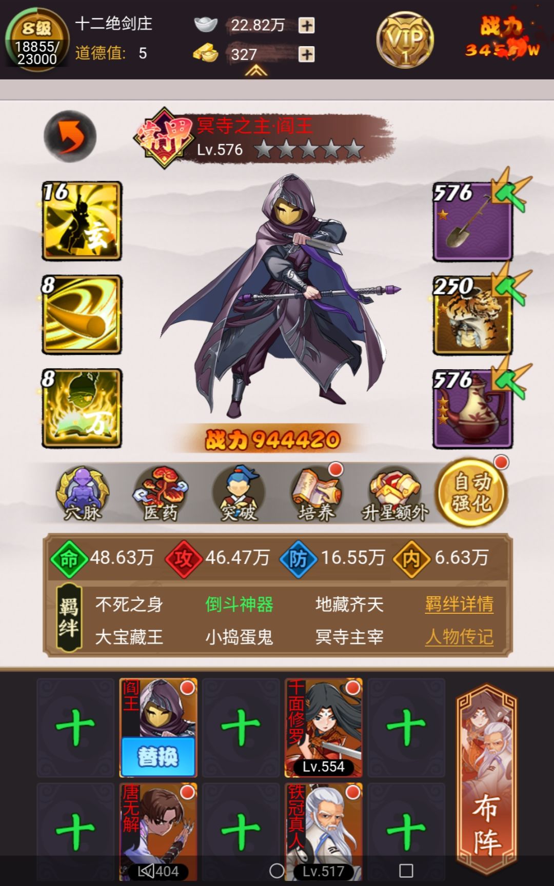 蓝皇儿,该换谁? 1