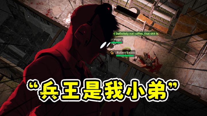 私人军事经理:养成雇佣兵小队,成为幕后大佬!截图