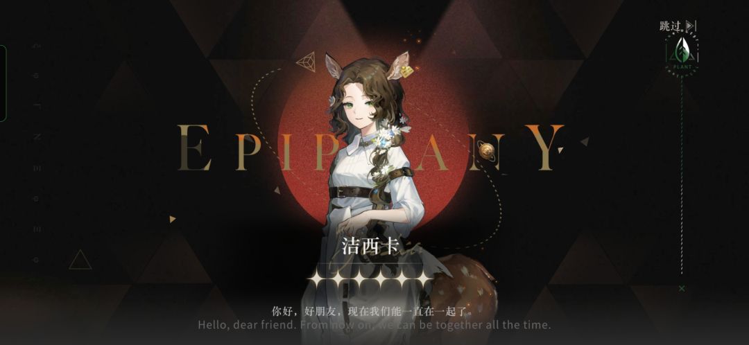 呦~ 1