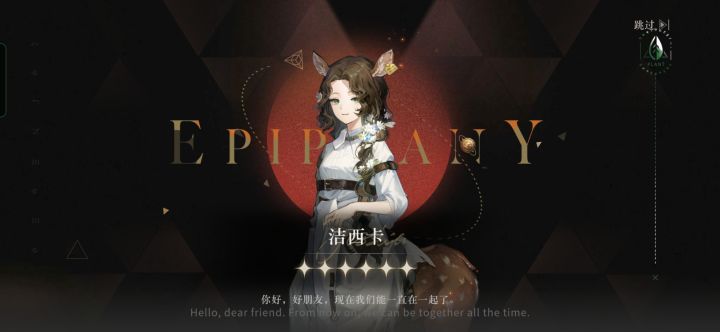 呦~截图