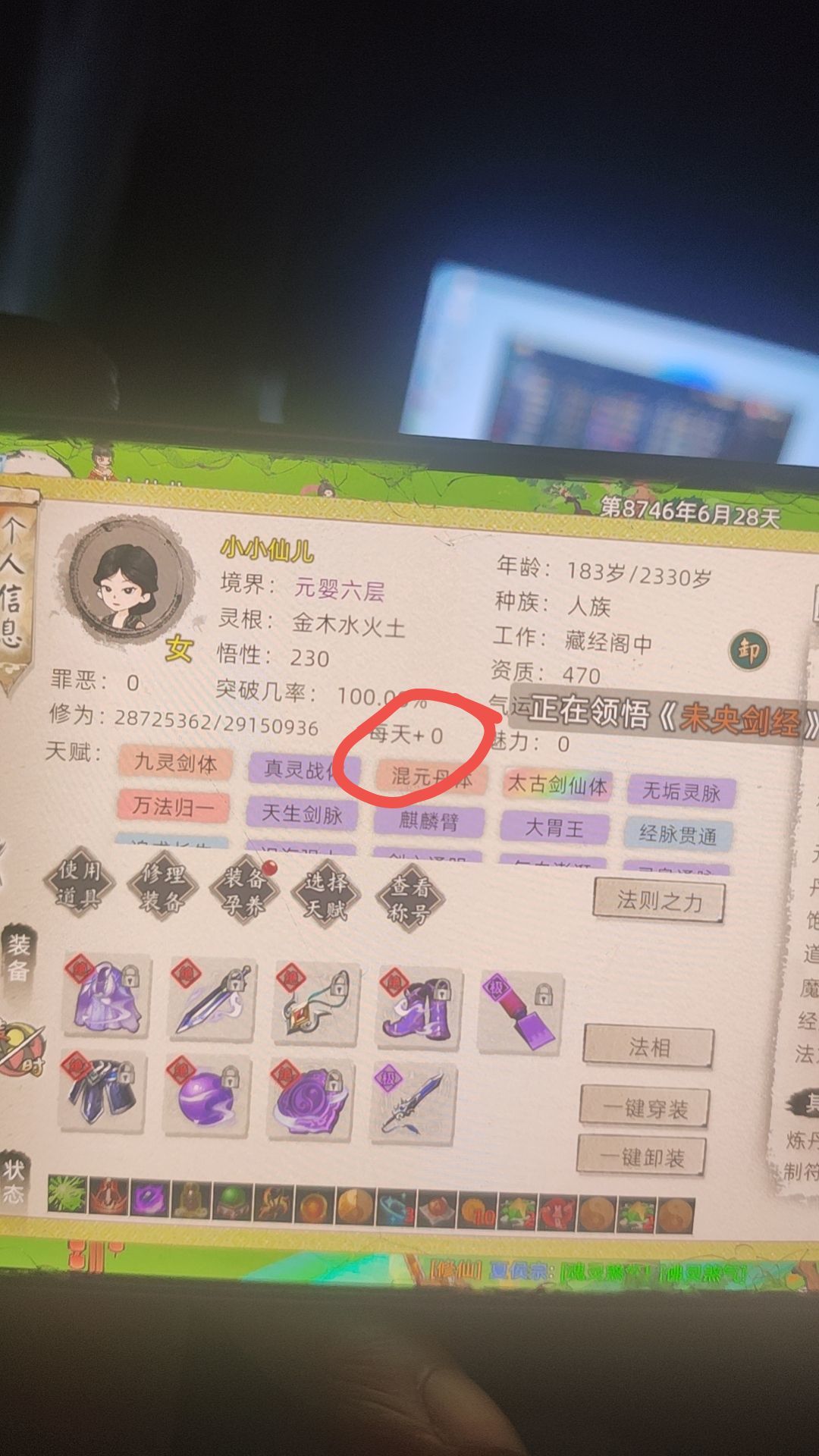 反馈没人理我 1
