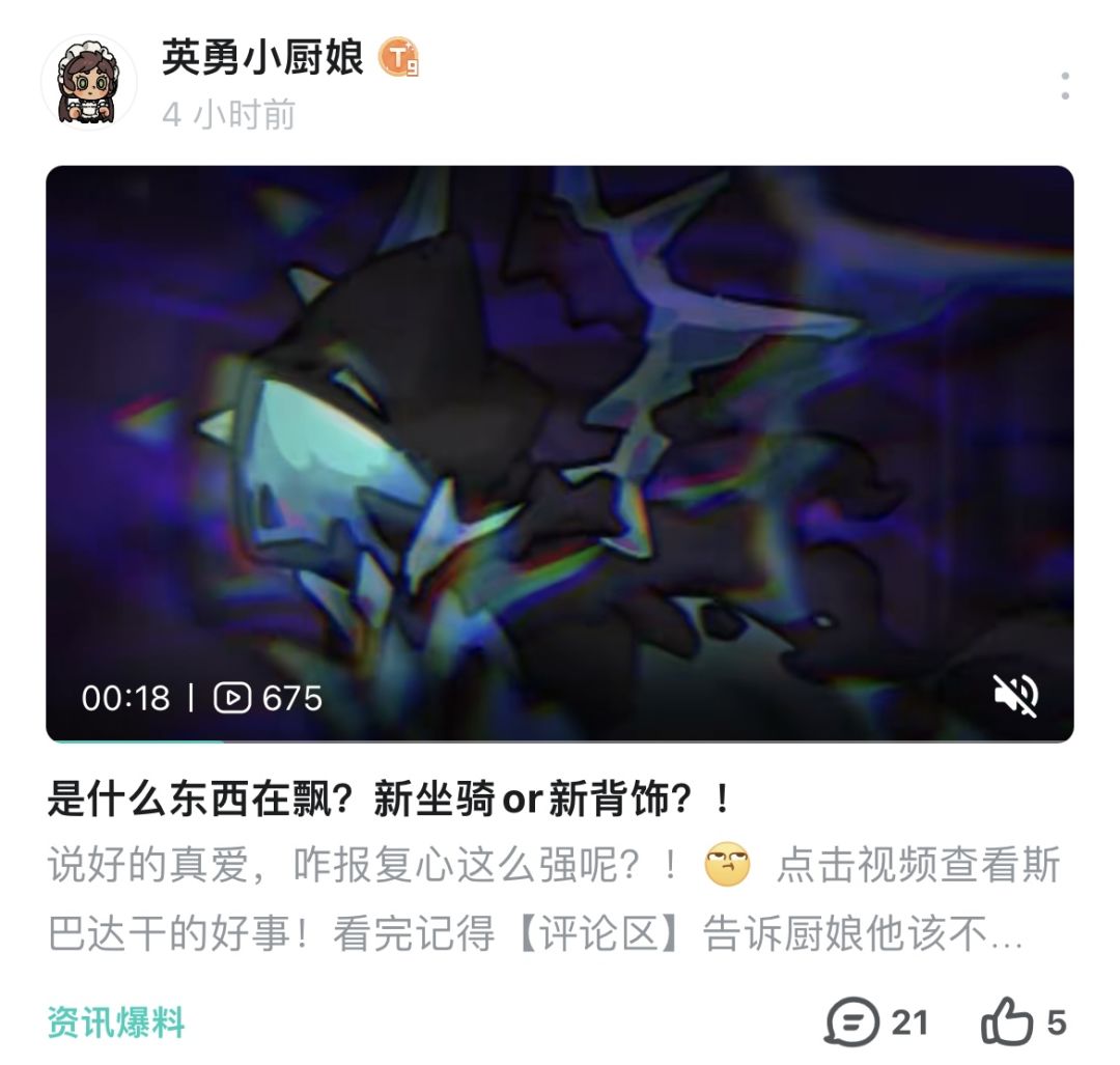 一堆bug不管不顾。疯狂的只想捞钱? 1