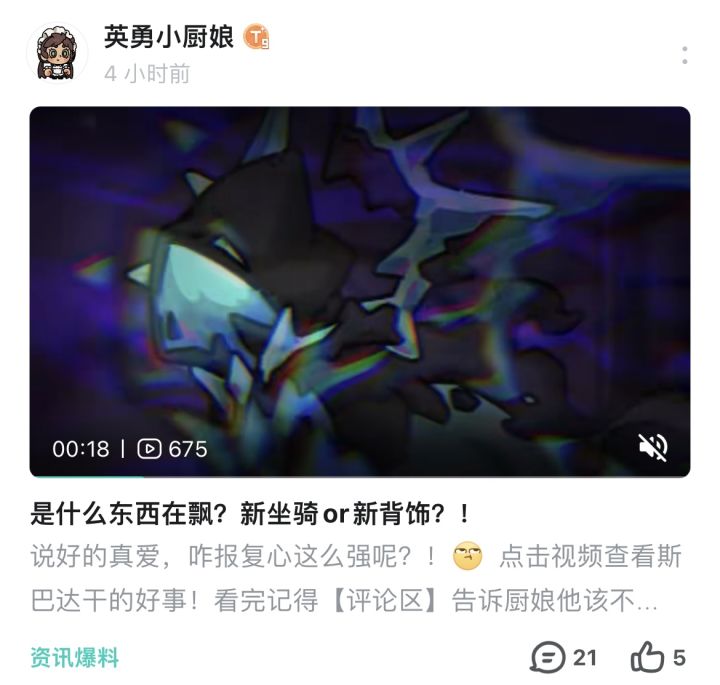 一堆bug不管不顾。疯狂的只想捞钱?截图
