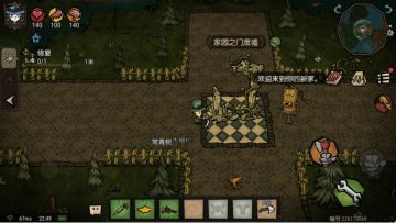 【饱荒测试攻略】《饥荒新家园》沙盒世界创建简介