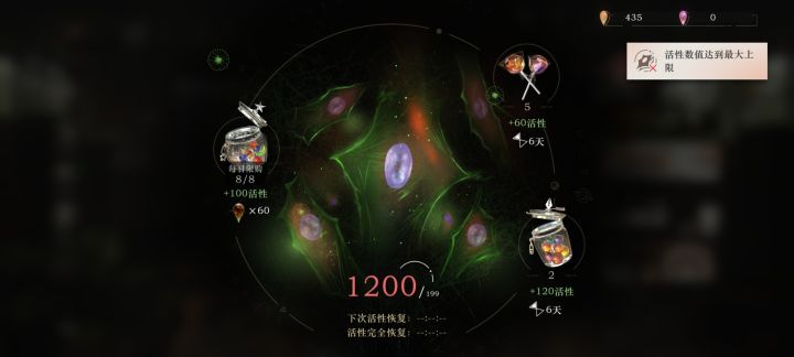 冷知识截图