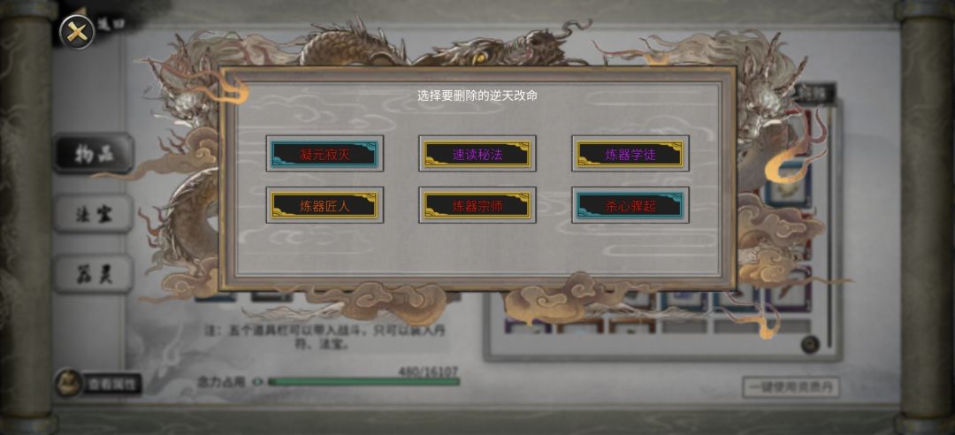 分享一个快乐玩法截图