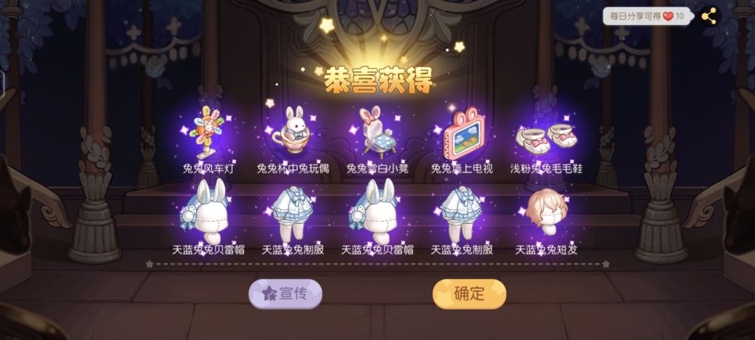 动态图片 6