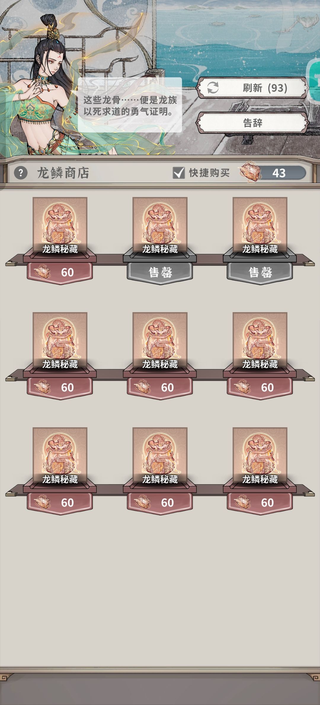 这个活动能开出飞行器纹不 1