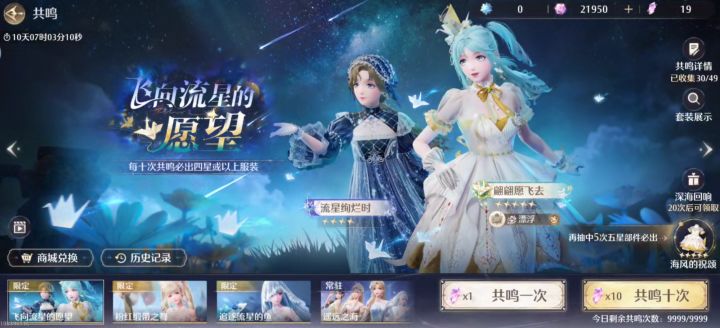 记录截图