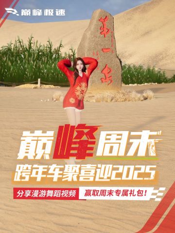 和小可跳支来财舞，小可祝你来年财运双收！