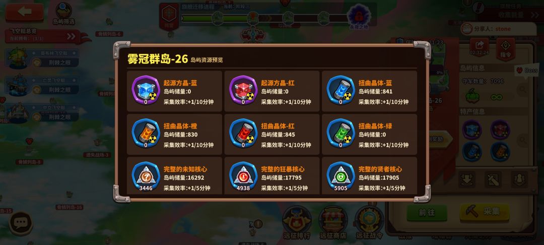 这方晶每次看到都是库存0,怎么才能弄到 1