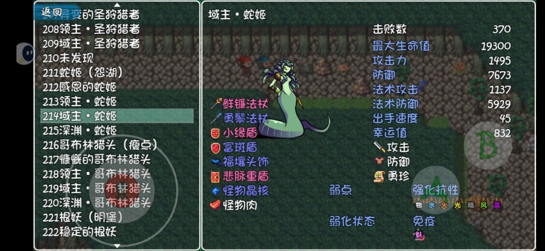 48副本粉武全收集参考次数 2