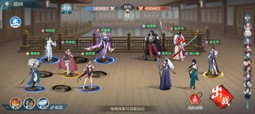 推(不觉云上楼)副本小技巧