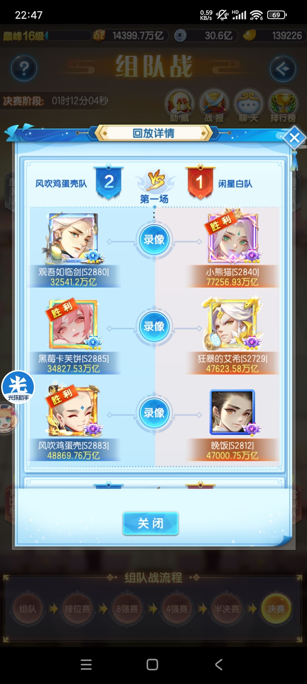 不是哥们🦐 3
