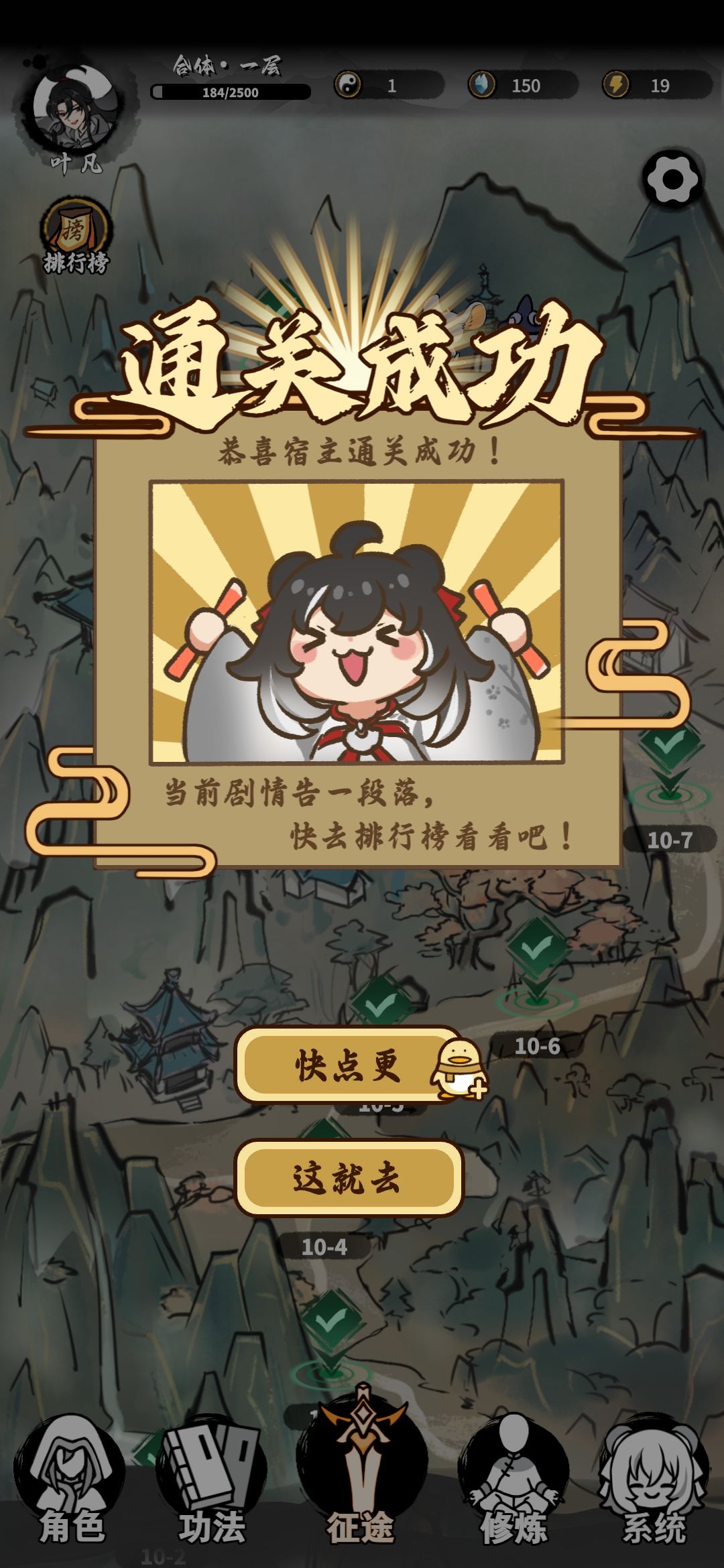 开局榜2 4