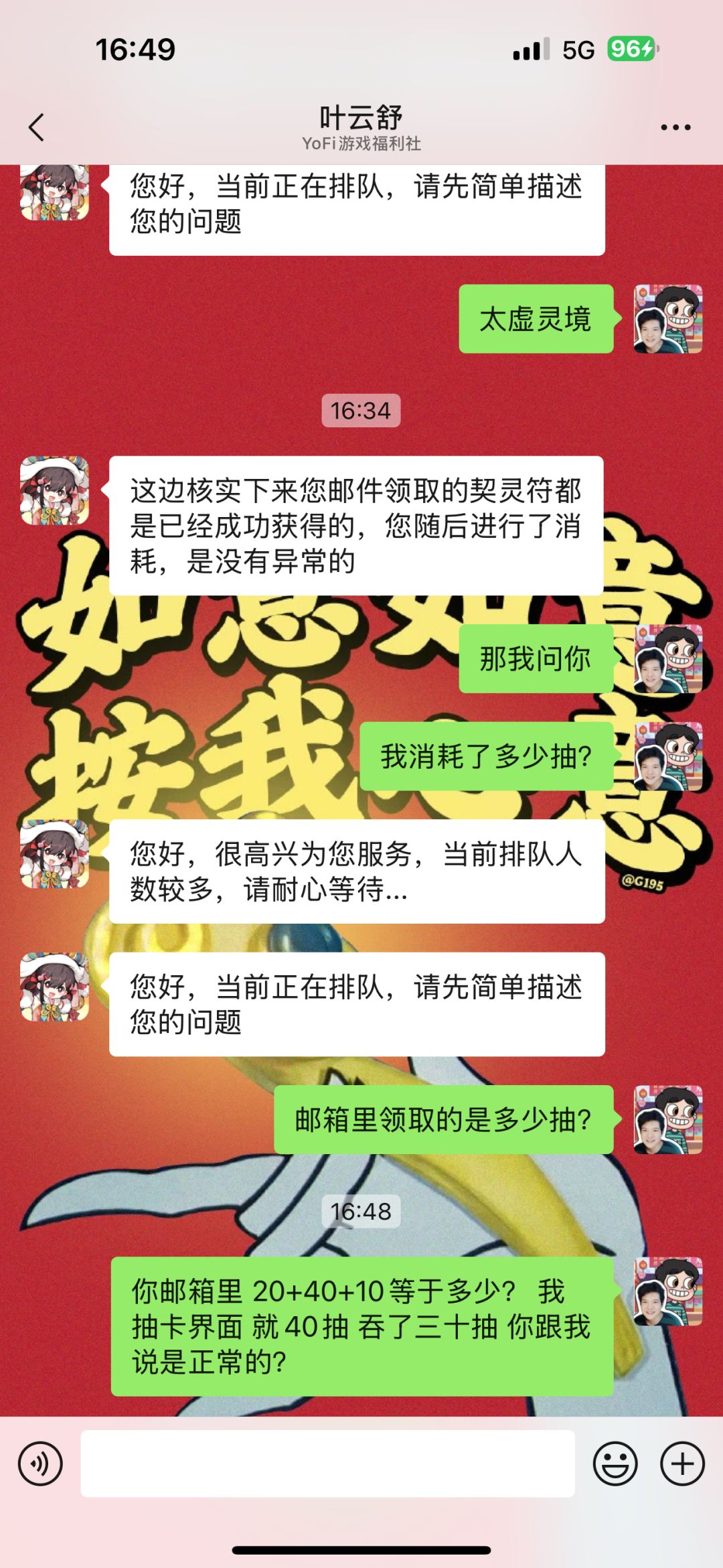 是我数学不好么?20+40+10 等于多少啊? 2
