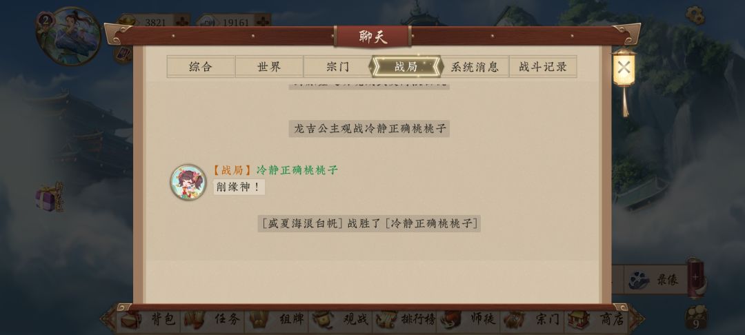 缘神合影留念 2