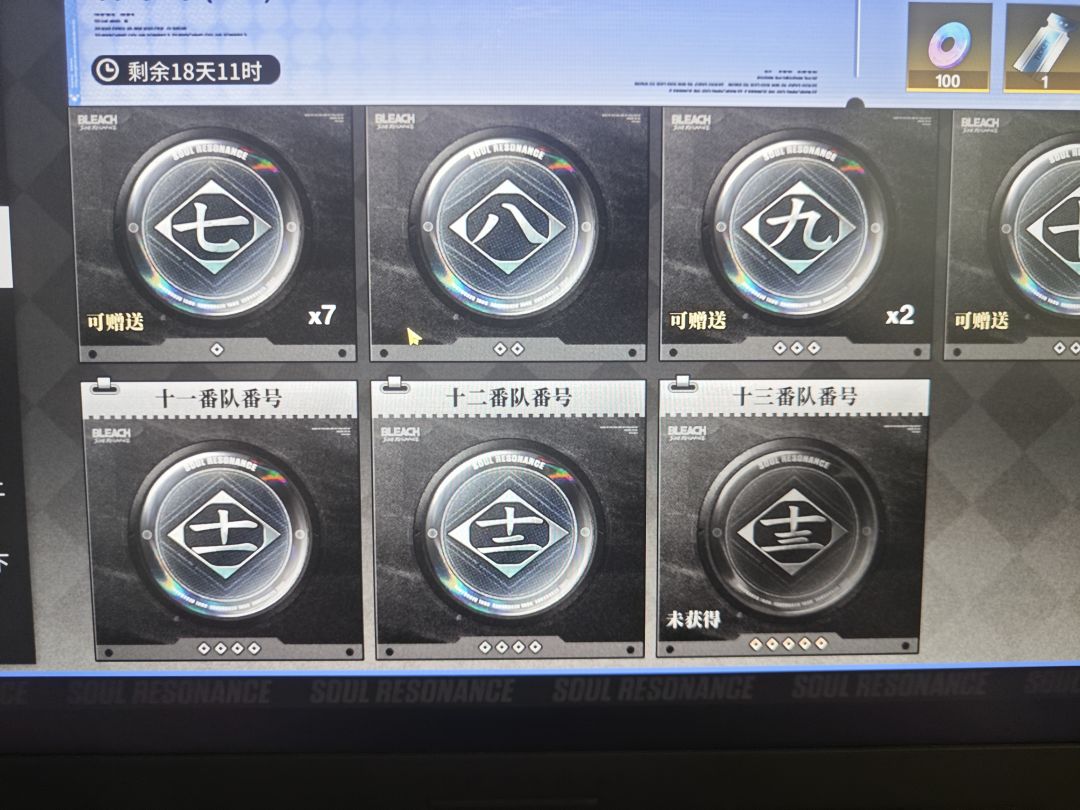 谁有多的勋章我可以换 uid204995547 3