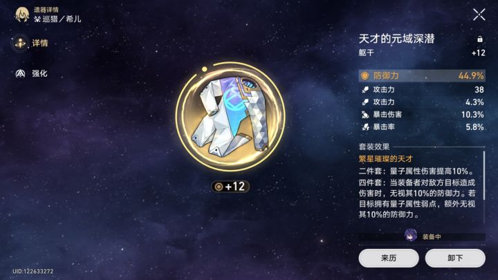 这…能用么？截图