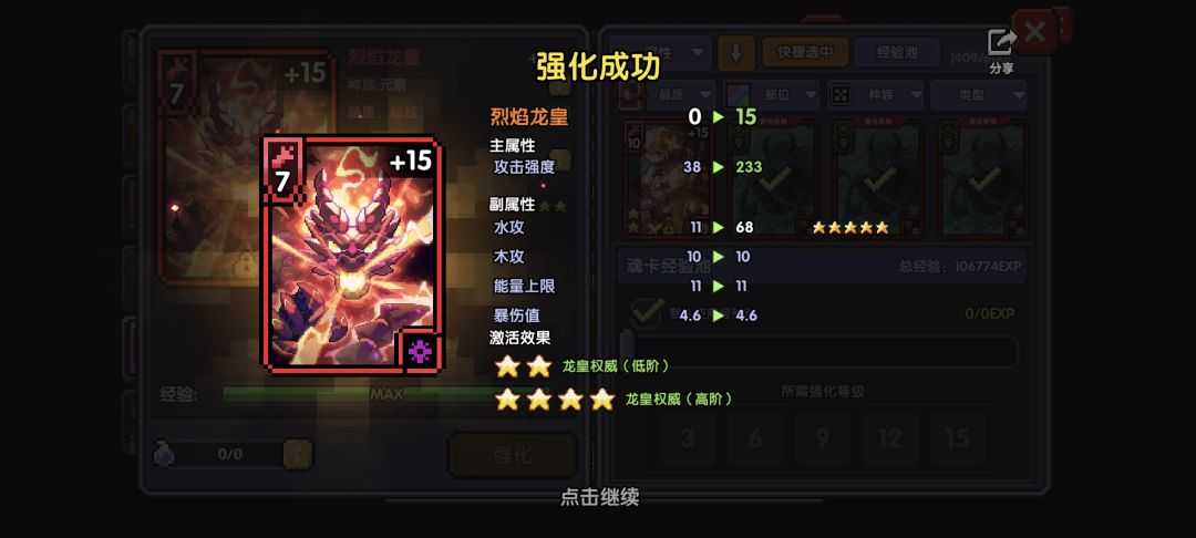 谁能给我张移星卡的 1