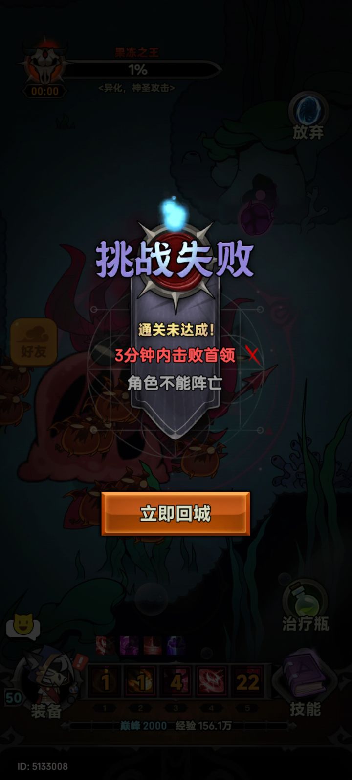 记录这一刻截图