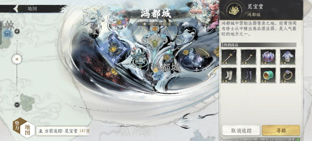 猛赚灵石升级版(化神飞剑千万不要使用) 2