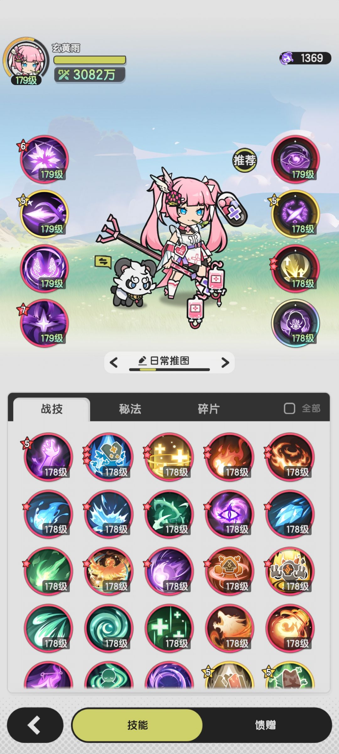 求大佬解答 3