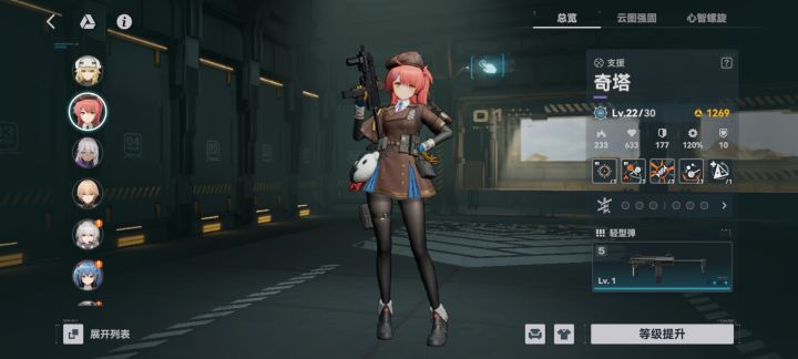 奇塔没有武器怎么办？截图