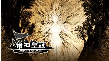 【诸神皇冠】阿戴尔染发记