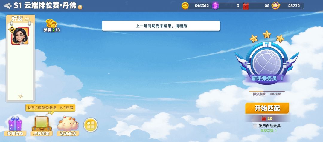 反馈 1
