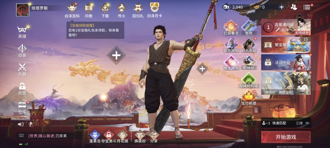 新手,感觉永劫上手难度有点高。 1