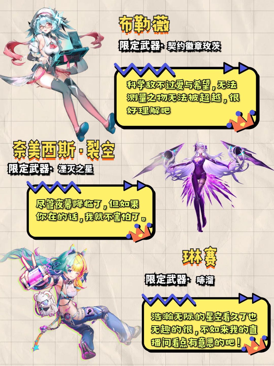 🎮《幻塔》：轻科幻开放世界的全新冒险✨ 2