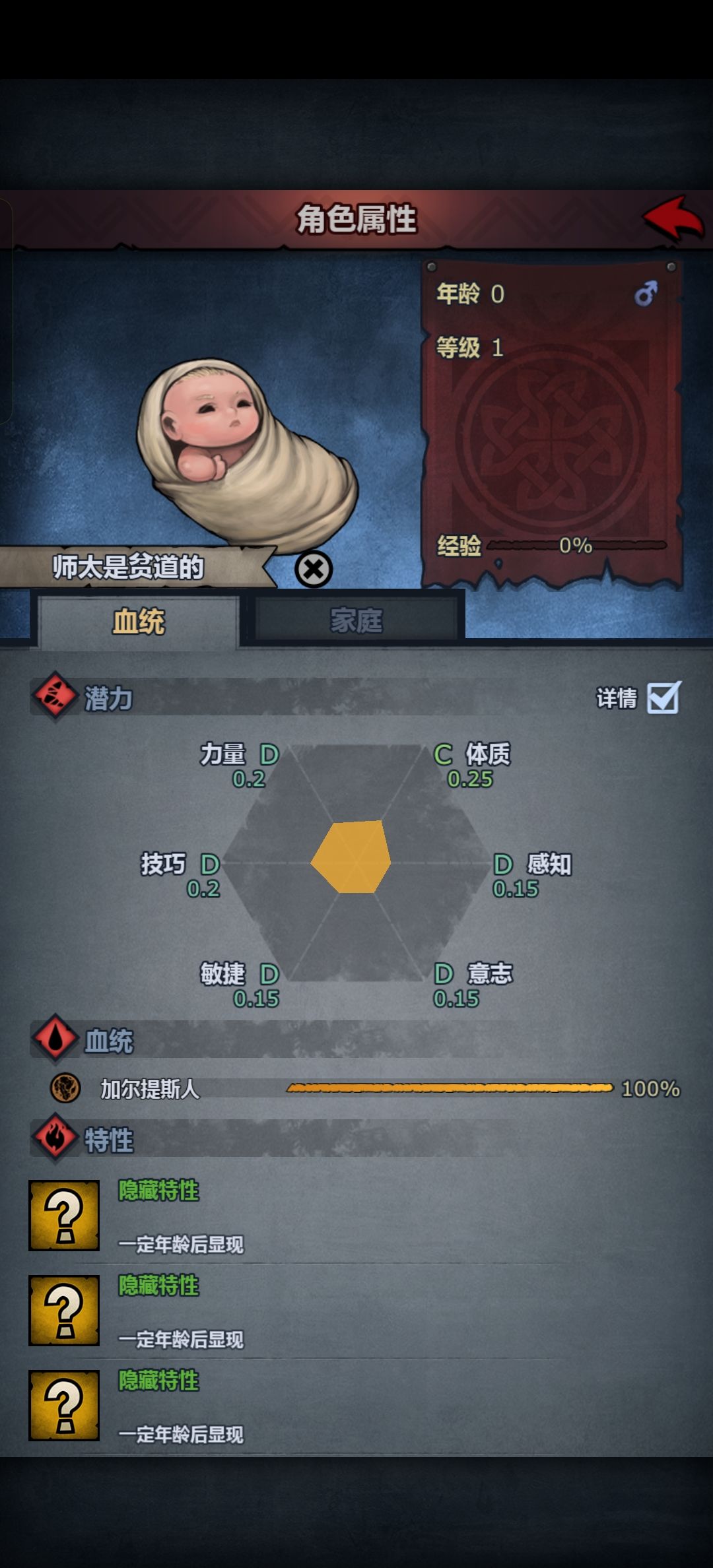 还有谁!!! 3