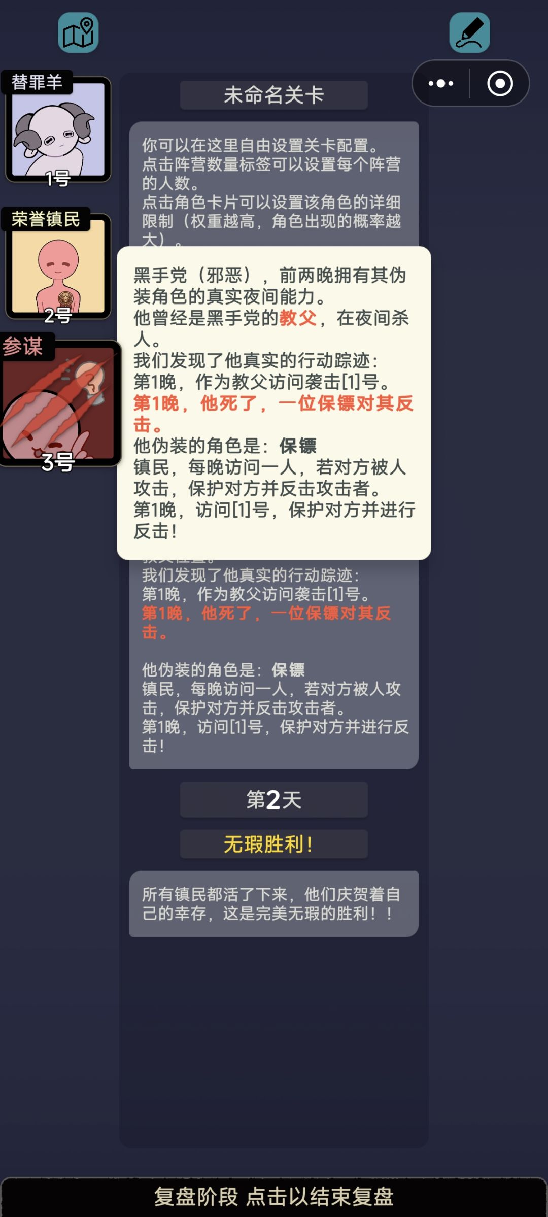 疑似2个bug 5