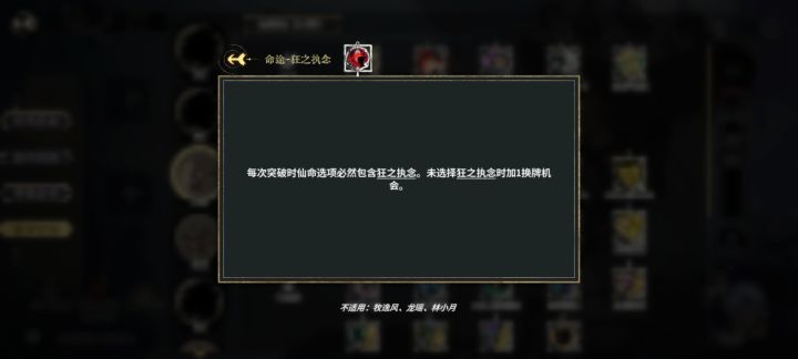 这个不适用截图