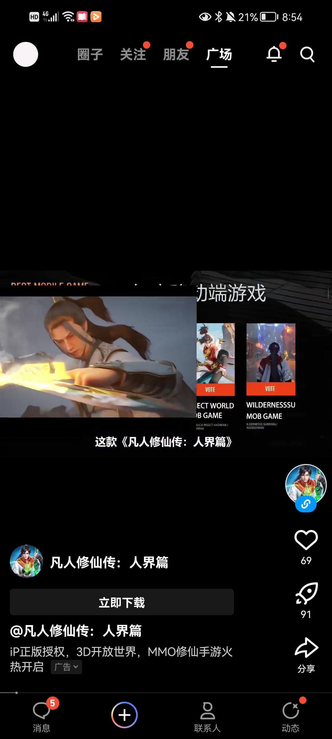 这是脸都不要了吗😂😂 2