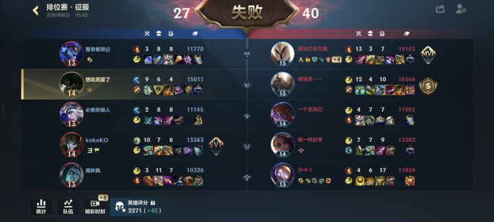 放逐之地还有人记得么截图