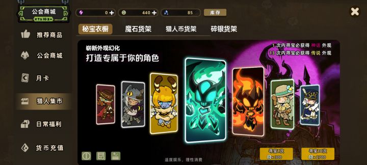 没招了说是截图