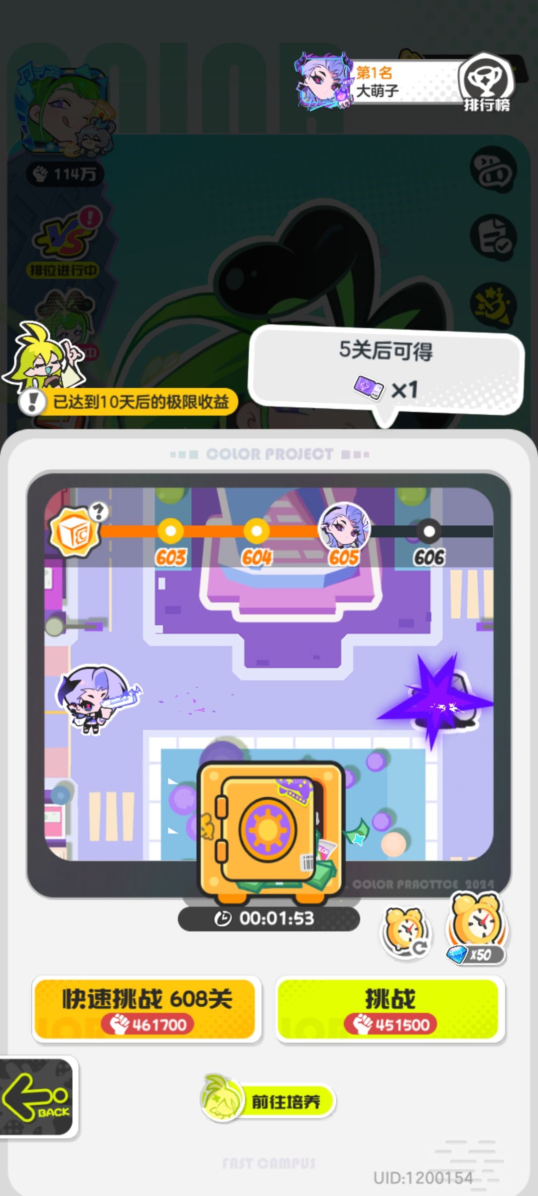 零氪第二十四天打卡 3