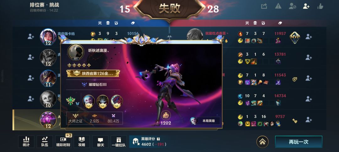 招笑跨区服账号 3