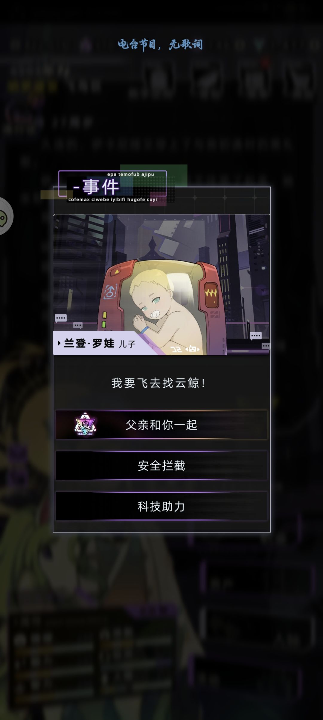刚出生就造翅膀?。 2