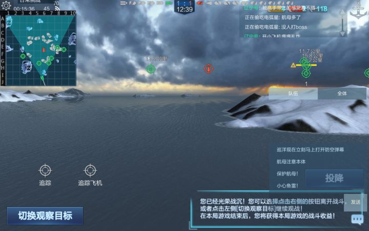 关于辽宁小飞机嘎嘎乱炸所以它开局送掉了这档事截图