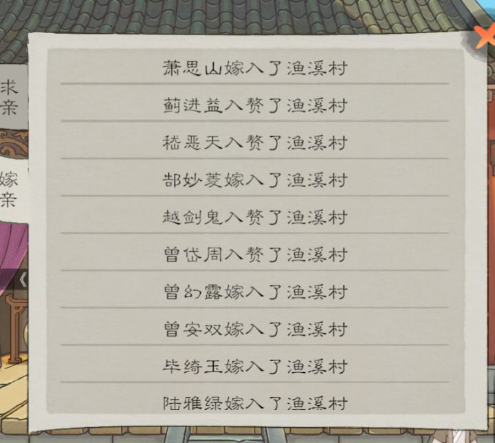 我想把带技能的村民弄到桃谷,而不是从桃谷弄到村子,这应该怎么操作呀,谢谢截图