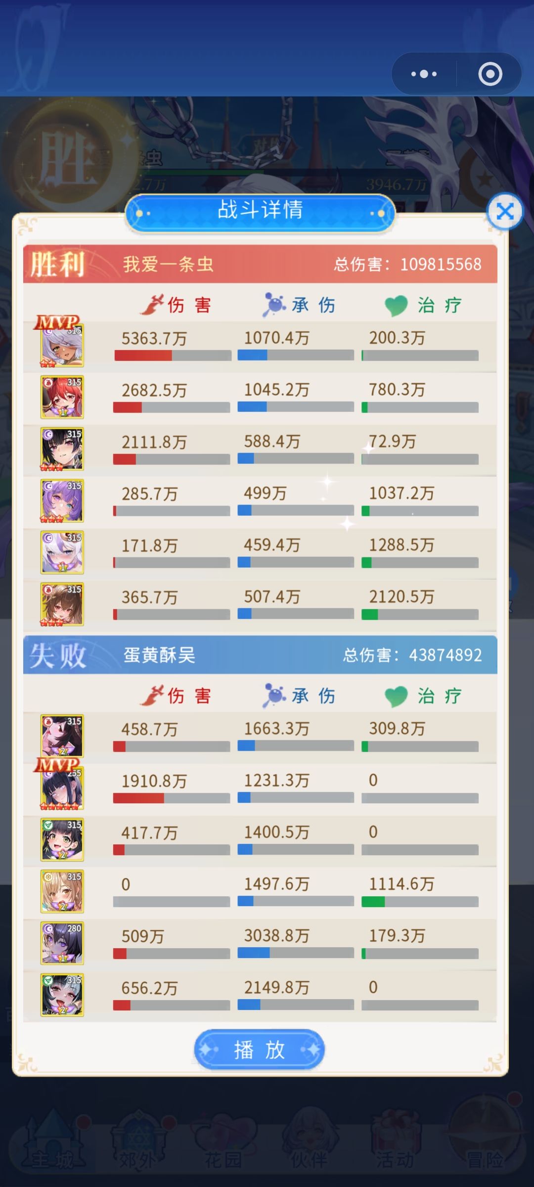 这玩意伤害还可以啊截图